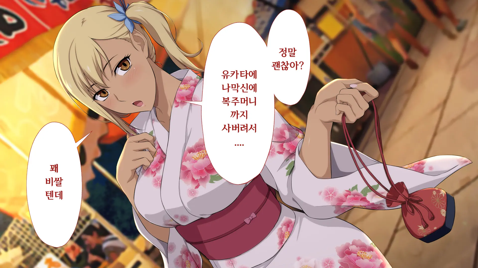 Shuukai Okure No Koi To Gal2